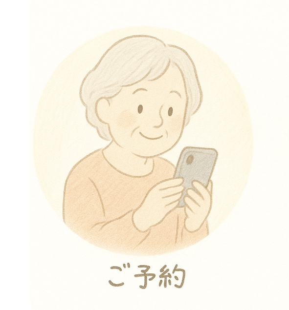 ご予約：スマホから予約するお客さまのイラスト